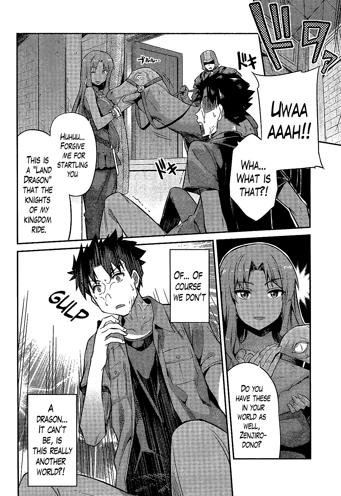 Risou No Himo Seikatsu Chapter 0.1 page 17 - 
