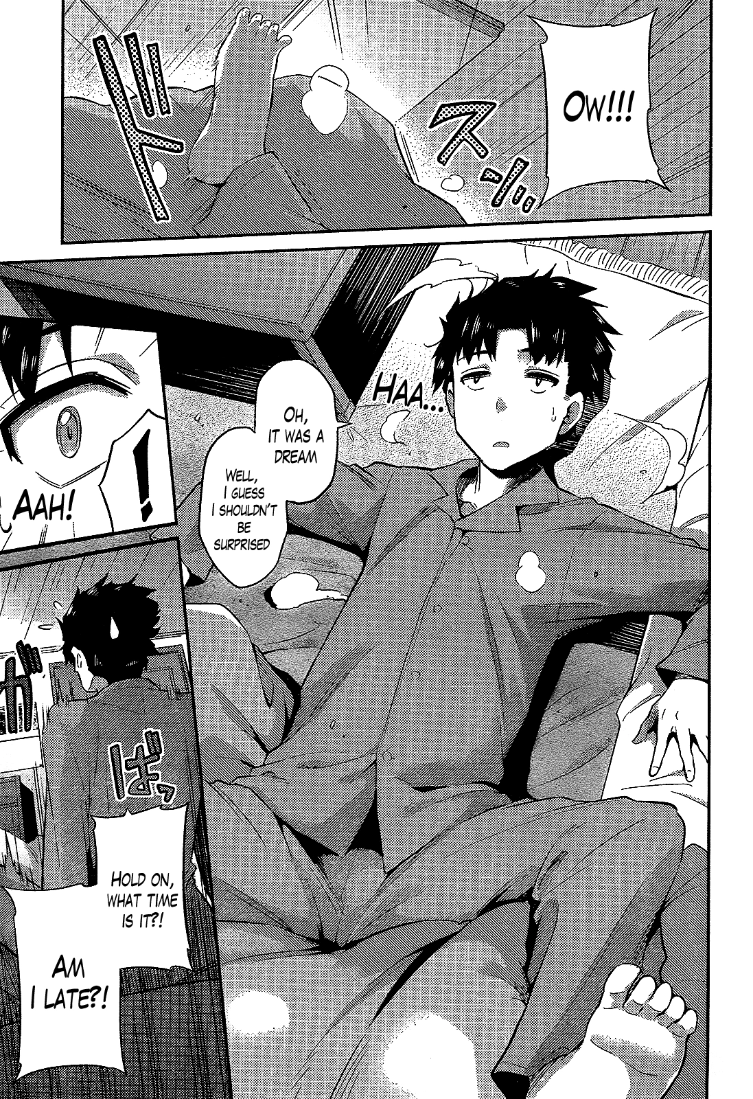 Risou No Himo Seikatsu Chapter 0.1 page 3 - 