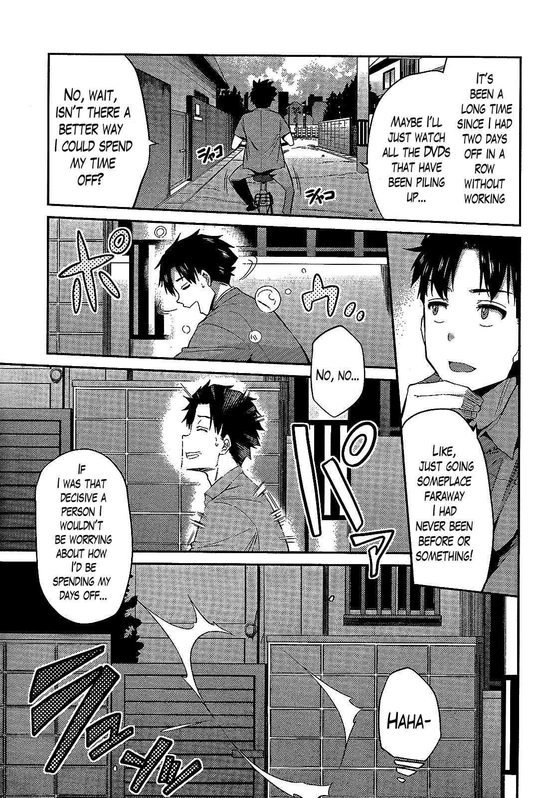 Risou No Himo Seikatsu Chapter 0.1 page 5 - 
