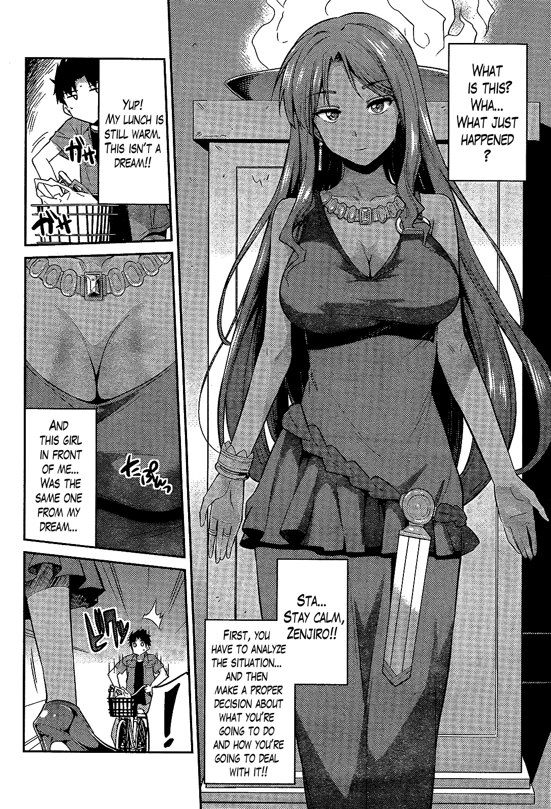 Risou No Himo Seikatsu Chapter 0.1 page 7 - 