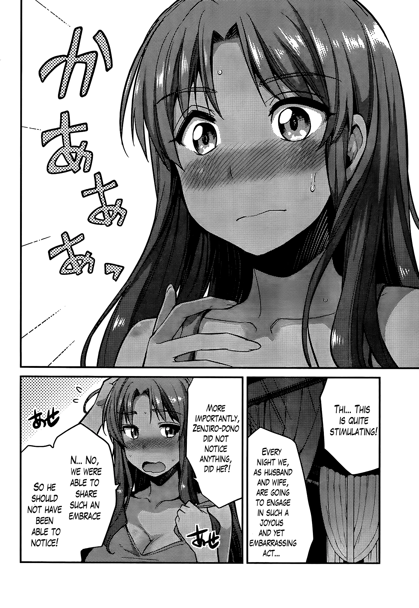 Risou No Himo Seikatsu Chapter 0.2 page 14 - 