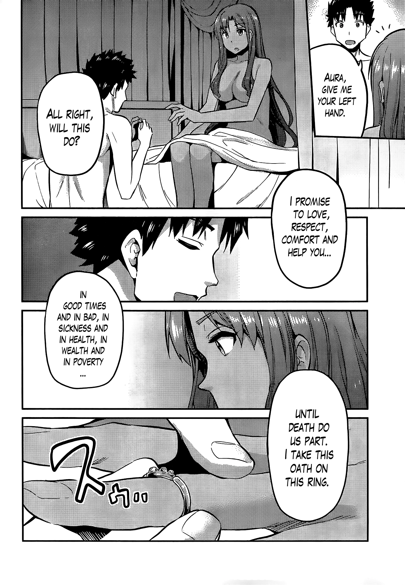 Risou No Himo Seikatsu Chapter 0.2 page 23 - 