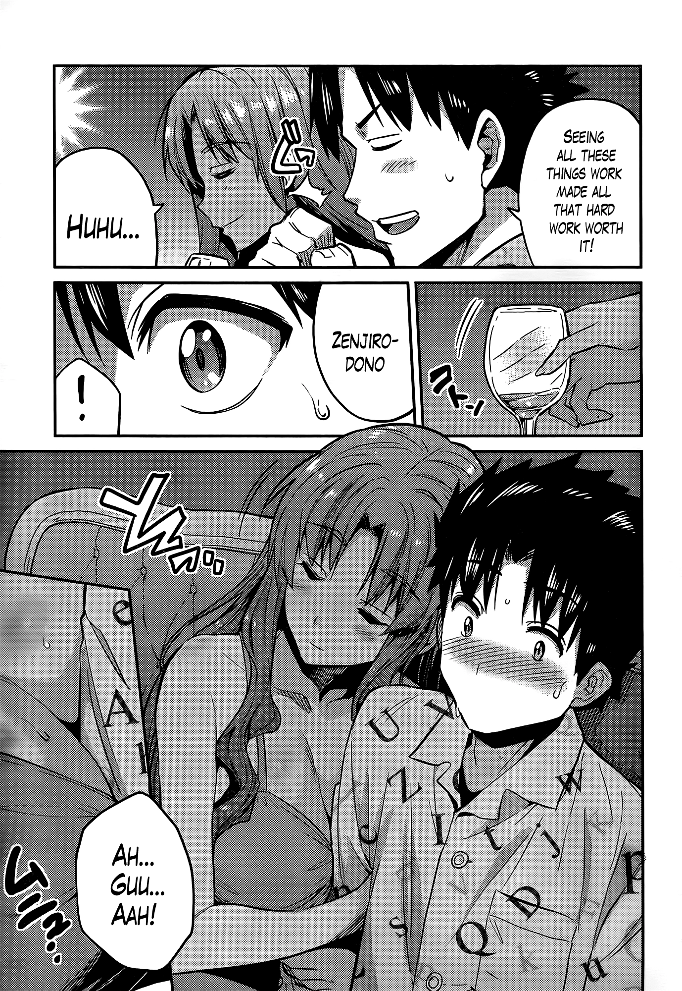 Risou No Himo Seikatsu Chapter 0.2 page 5 - 