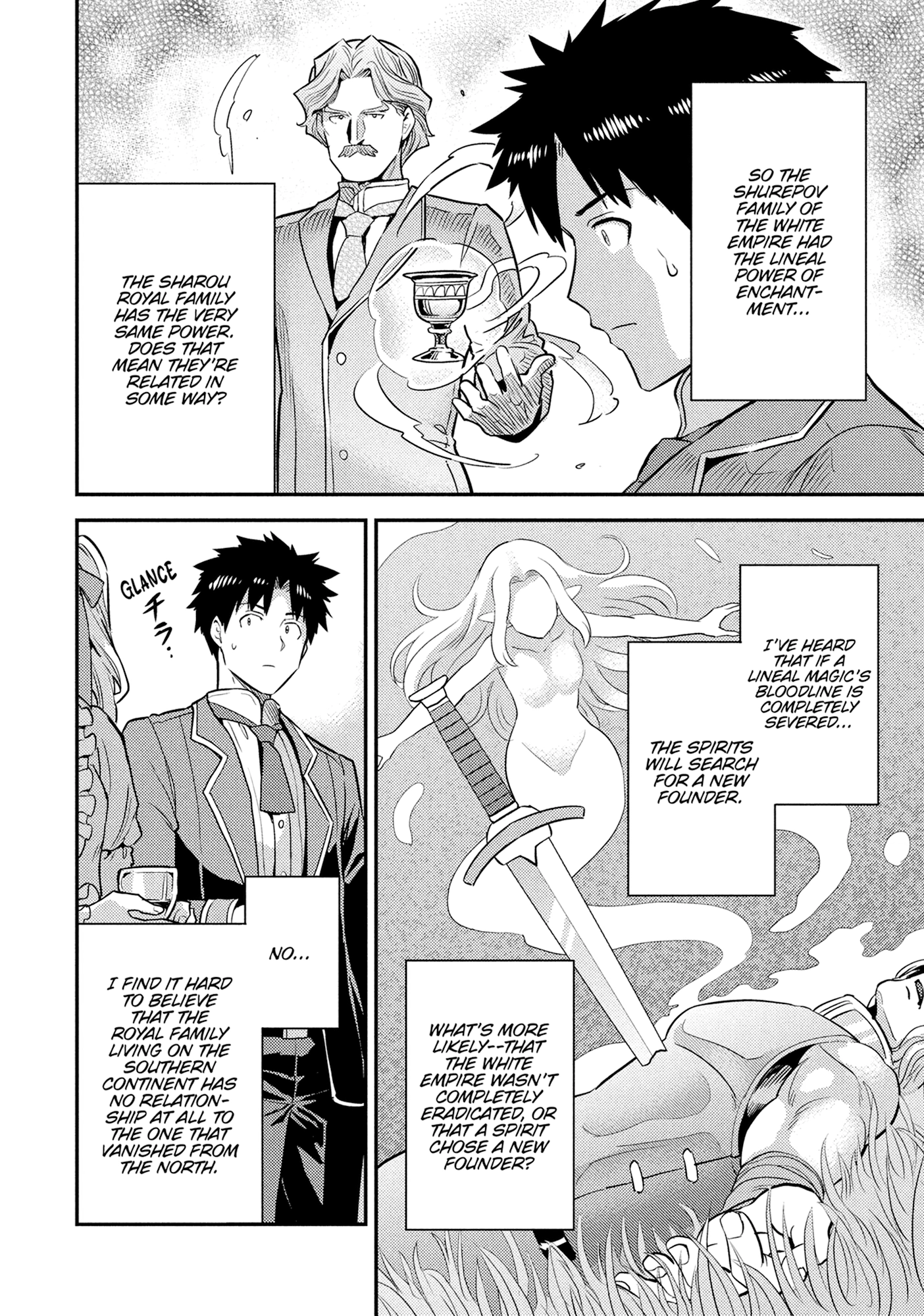 Risou No Himo Seikatsu Chapter 0 page 122 - 