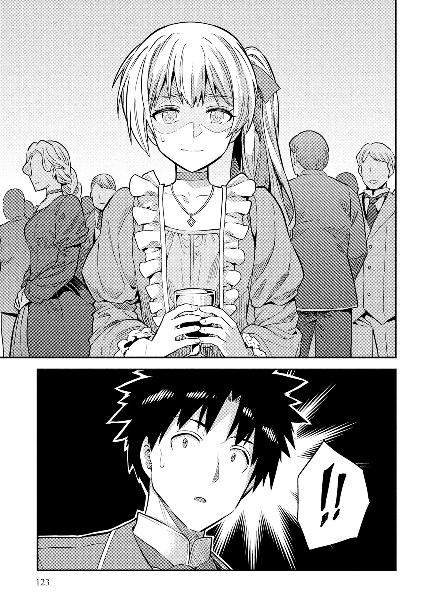 Risou No Himo Seikatsu Chapter 0 page 123 - 