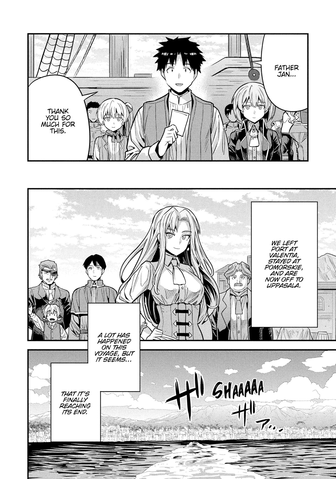 Risou No Himo Seikatsu Chapter 0 page 150 - 