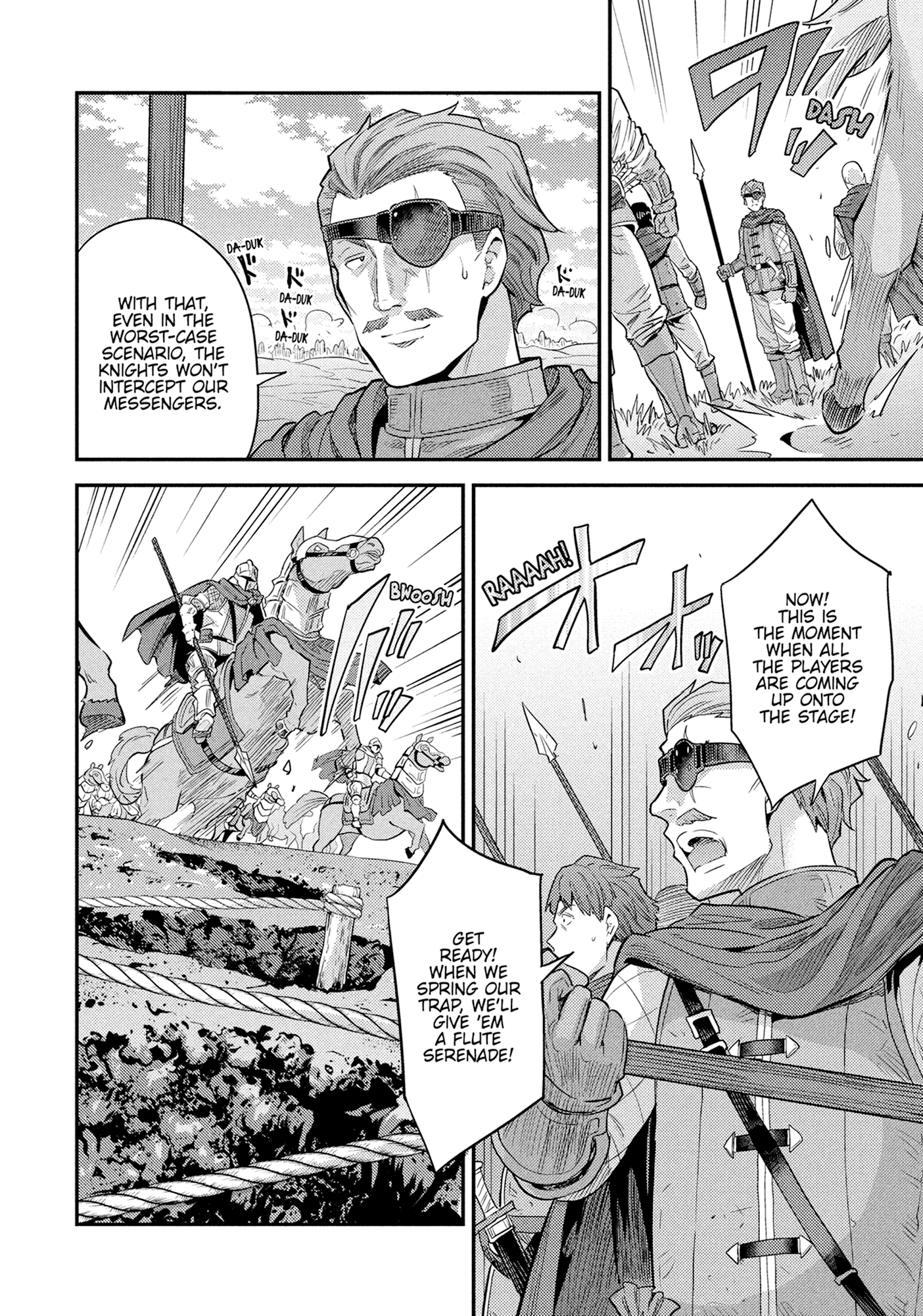 Risou No Himo Seikatsu Chapter 0 page 21 - 