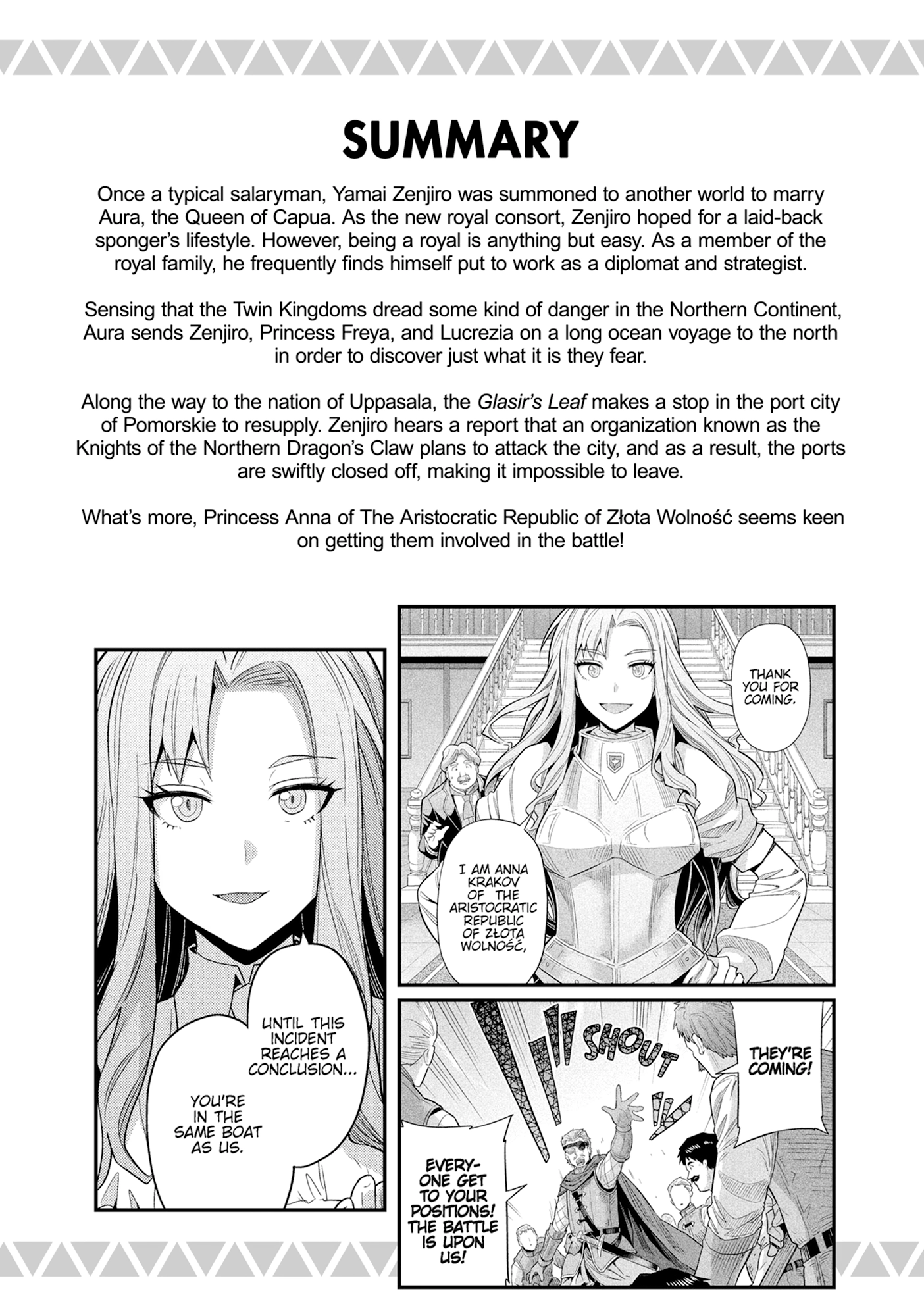 Risou No Himo Seikatsu Chapter 0 page 6 - 
