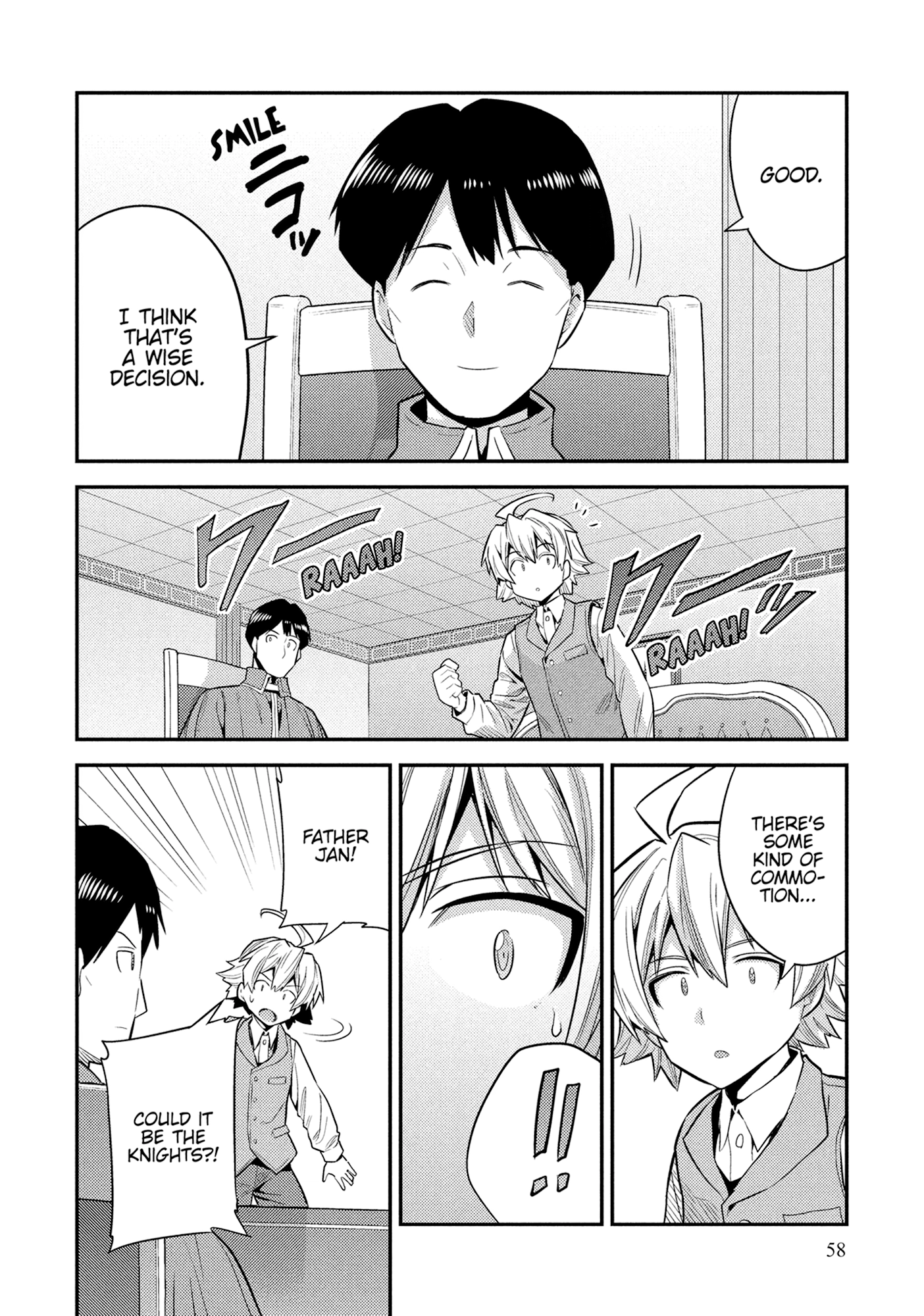 Risou No Himo Seikatsu Chapter 0 page 58 - 
