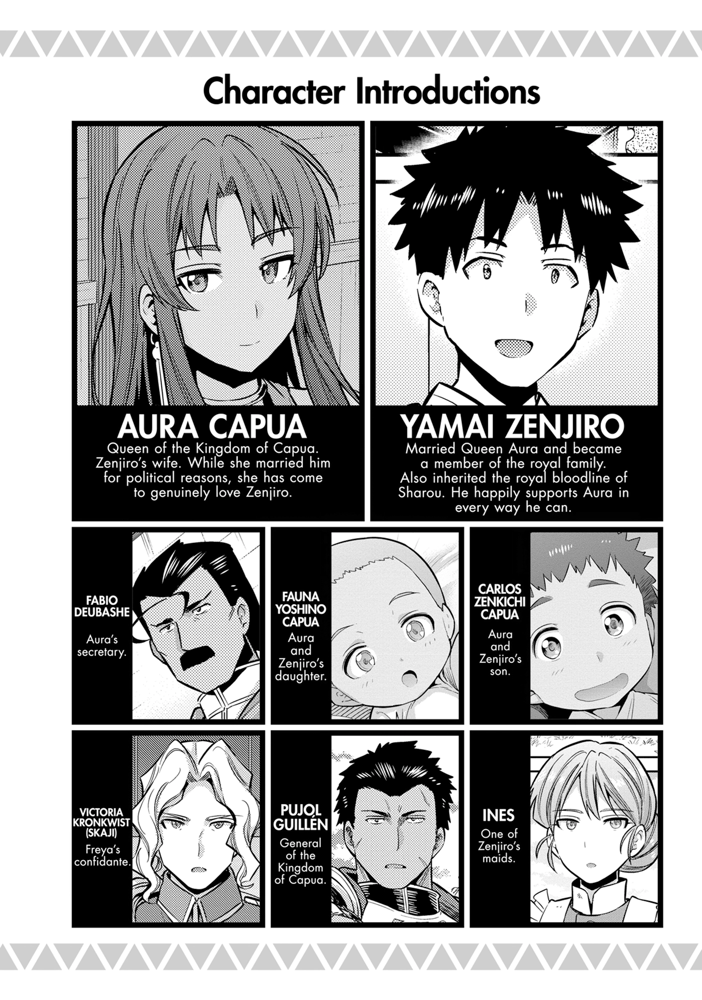 Risou No Himo Seikatsu Chapter 0 page 7 - 