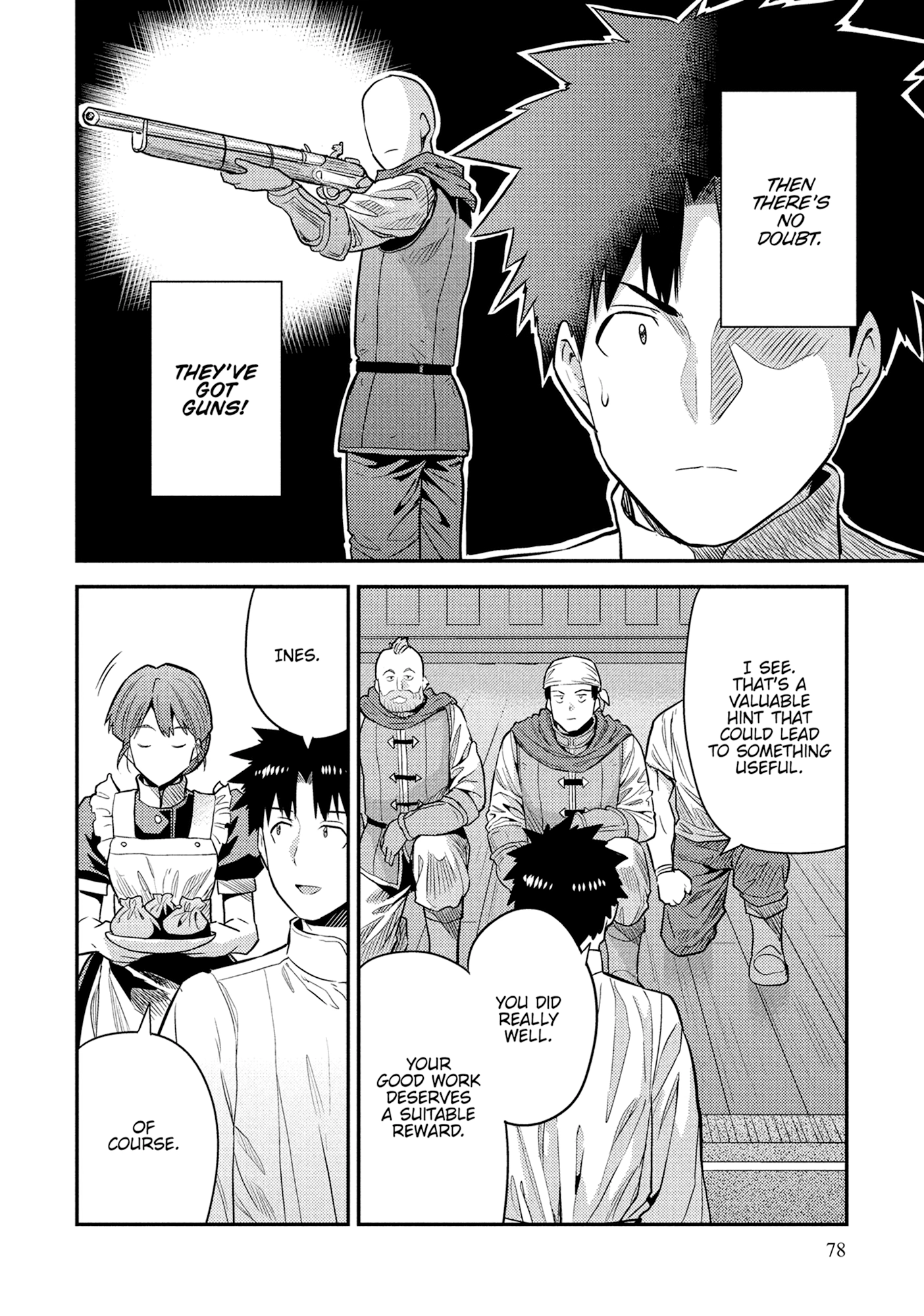 Risou No Himo Seikatsu Chapter 0 page 78 - 