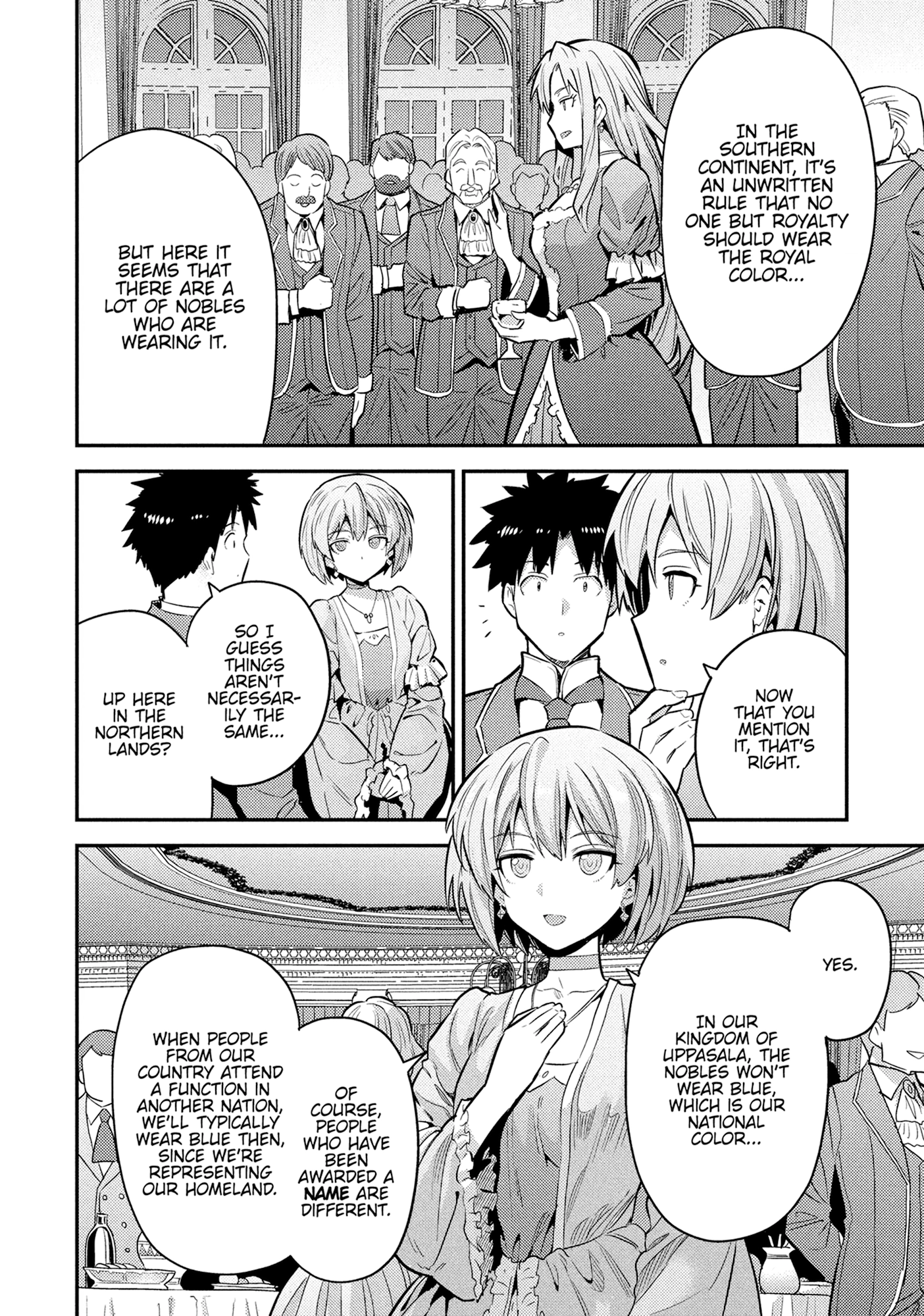Risou No Himo Seikatsu Chapter 0 page 94 - 