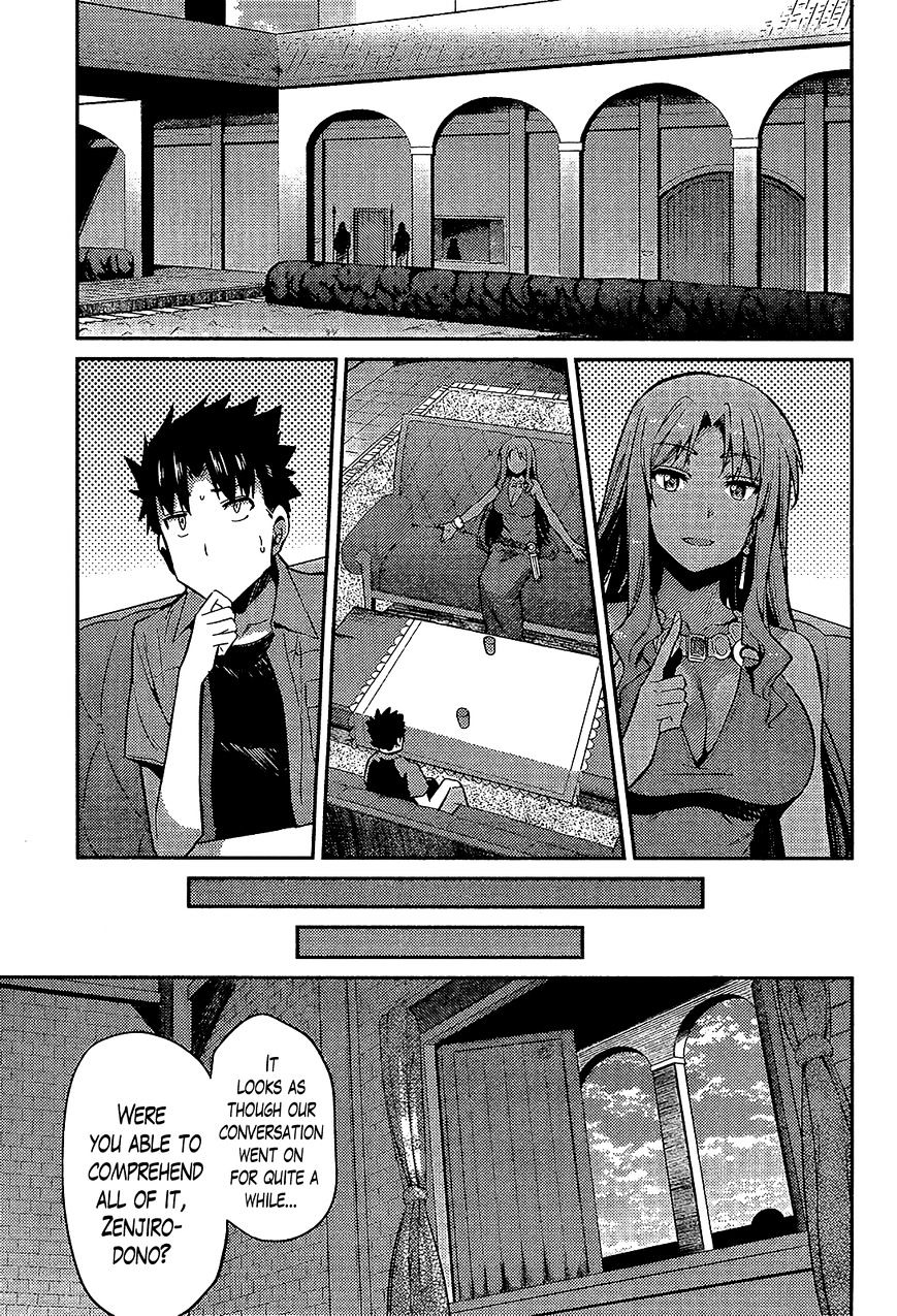 Risou No Himo Seikatsu Chapter 1 page 18 - 