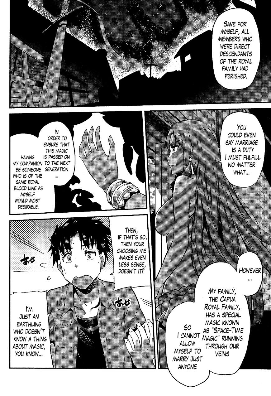 Risou No Himo Seikatsu Chapter 1 page 23 - 