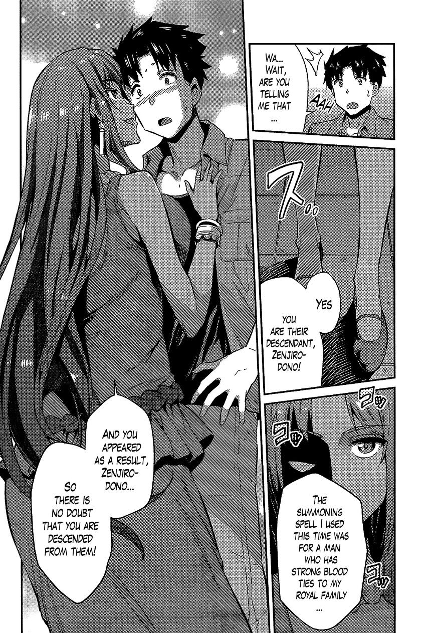 Risou No Himo Seikatsu Chapter 1 page 25 - 