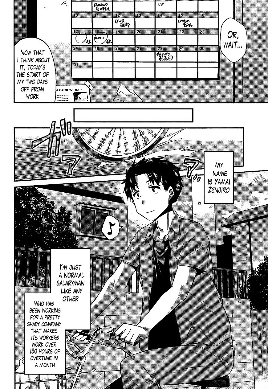 Risou No Himo Seikatsu Chapter 1 page 4 - 