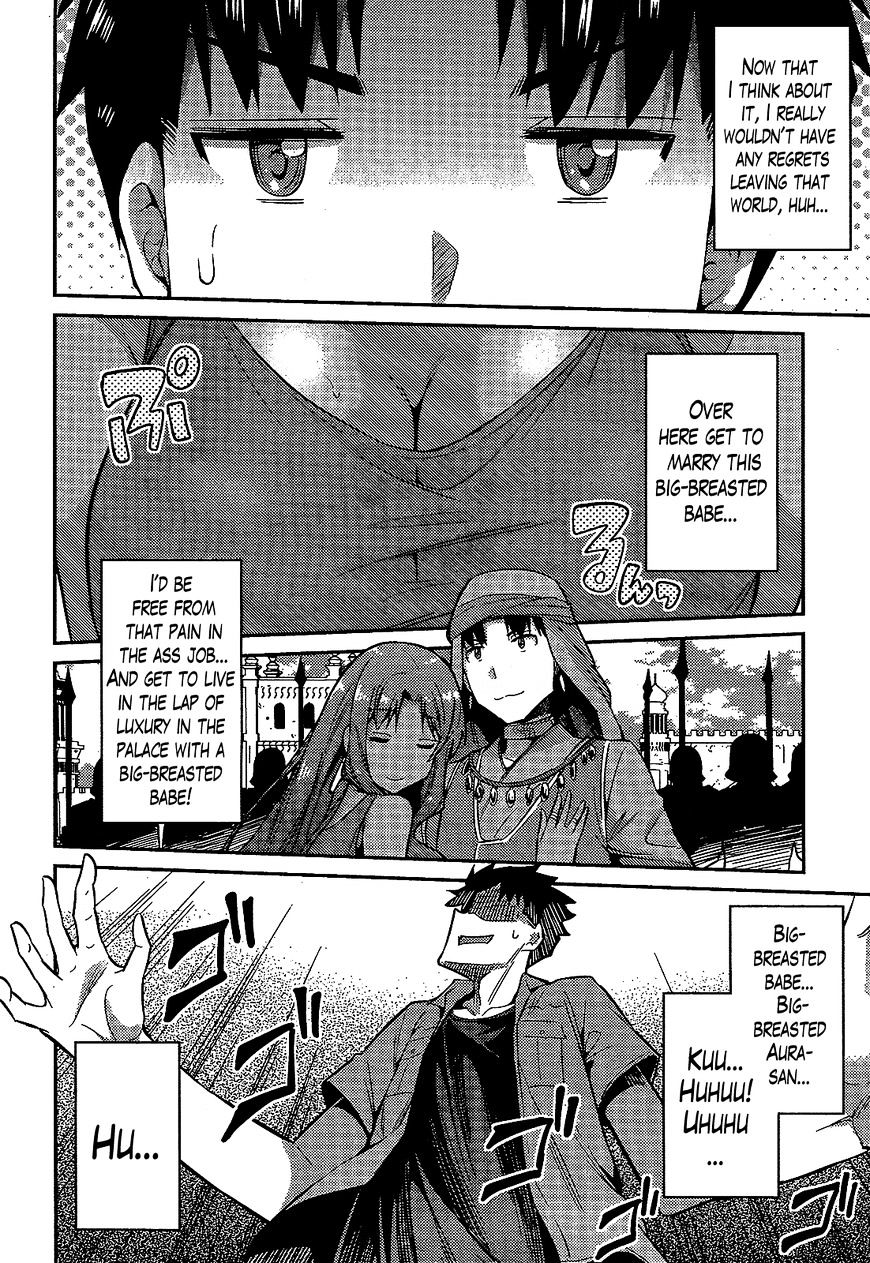 Risou No Himo Seikatsu Chapter 1 page 31 - 