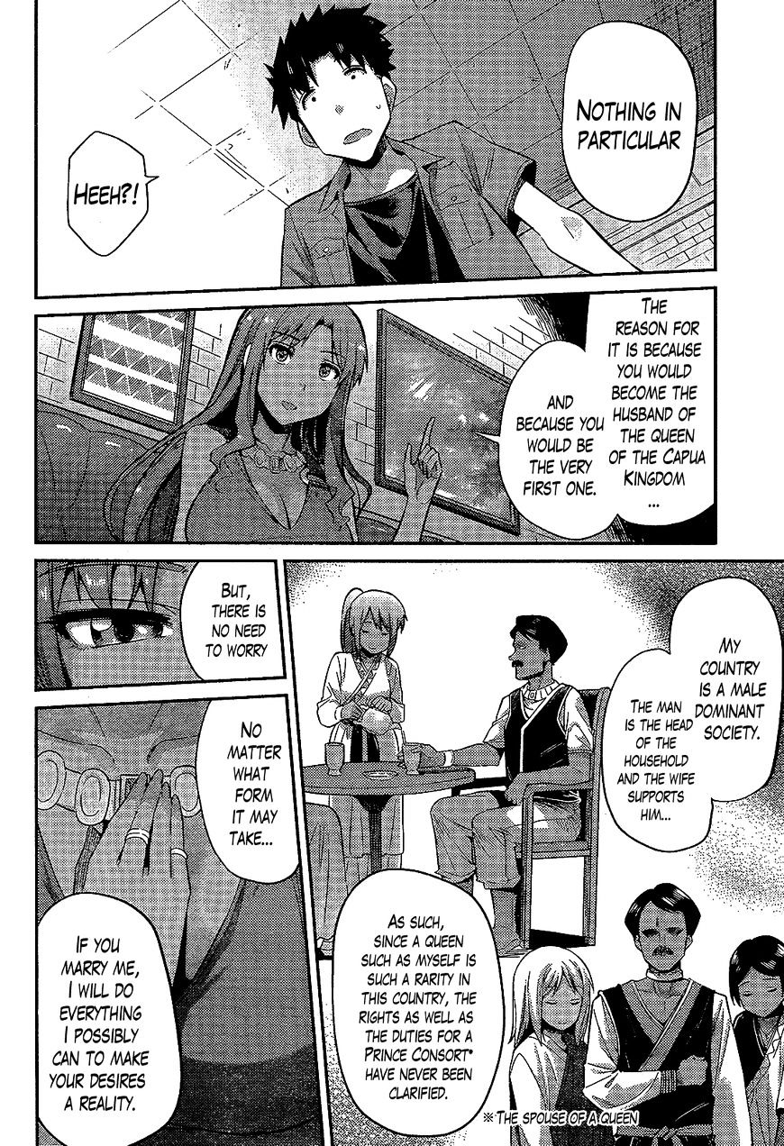 Risou No Himo Seikatsu Chapter 1 page 33 - 