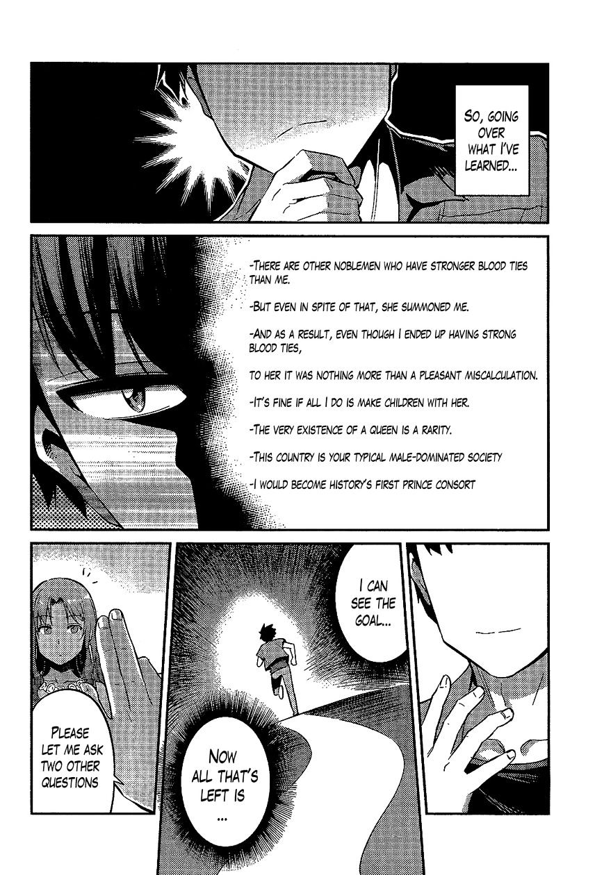 Risou No Himo Seikatsu Chapter 1 page 39 - 
