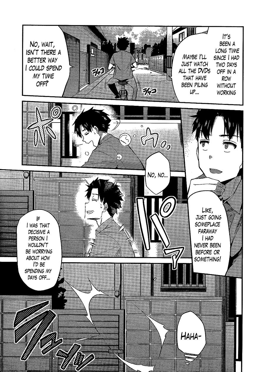 Risou No Himo Seikatsu Chapter 1 page 5 - 