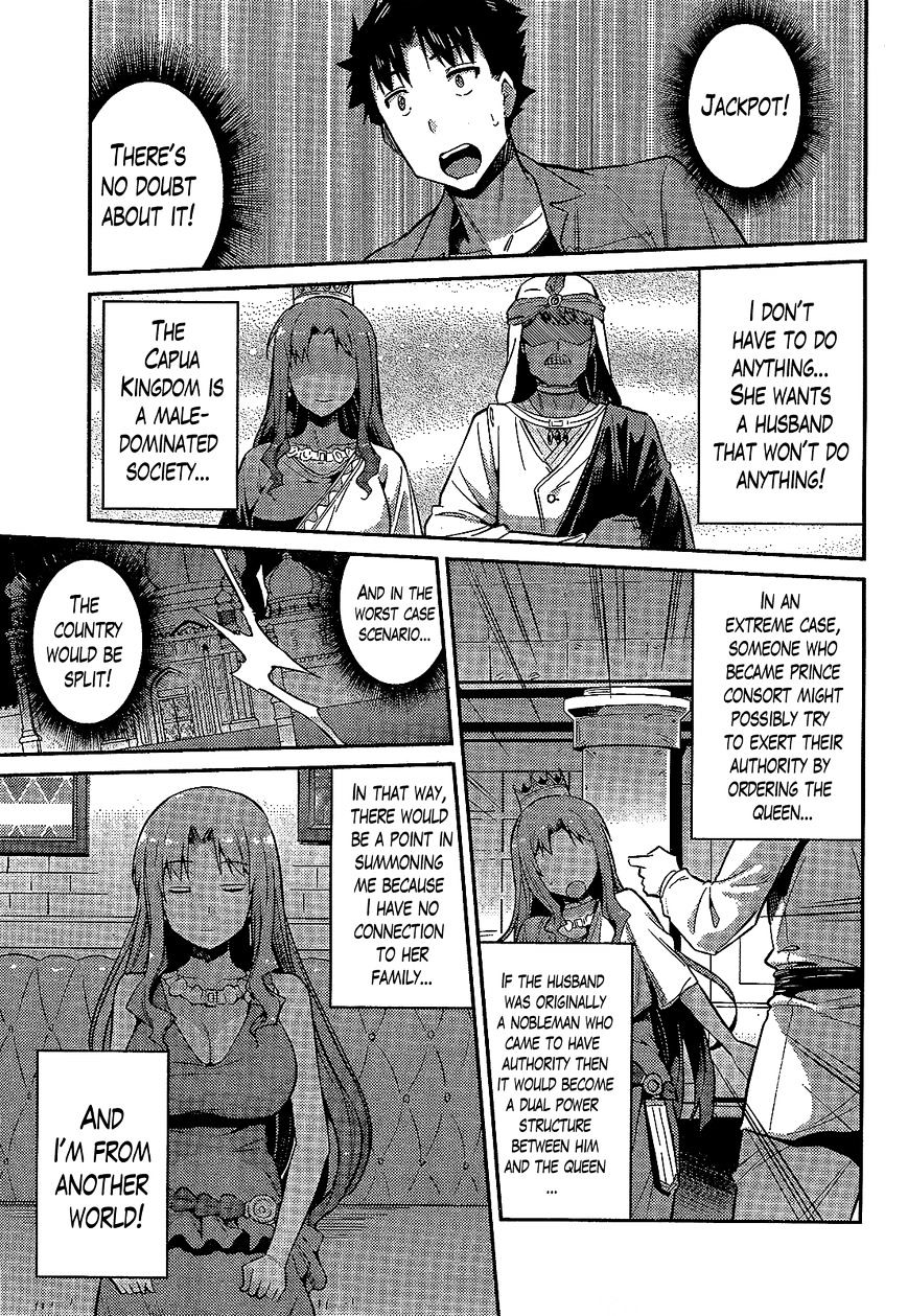Risou No Himo Seikatsu Chapter 1 page 42 - 
