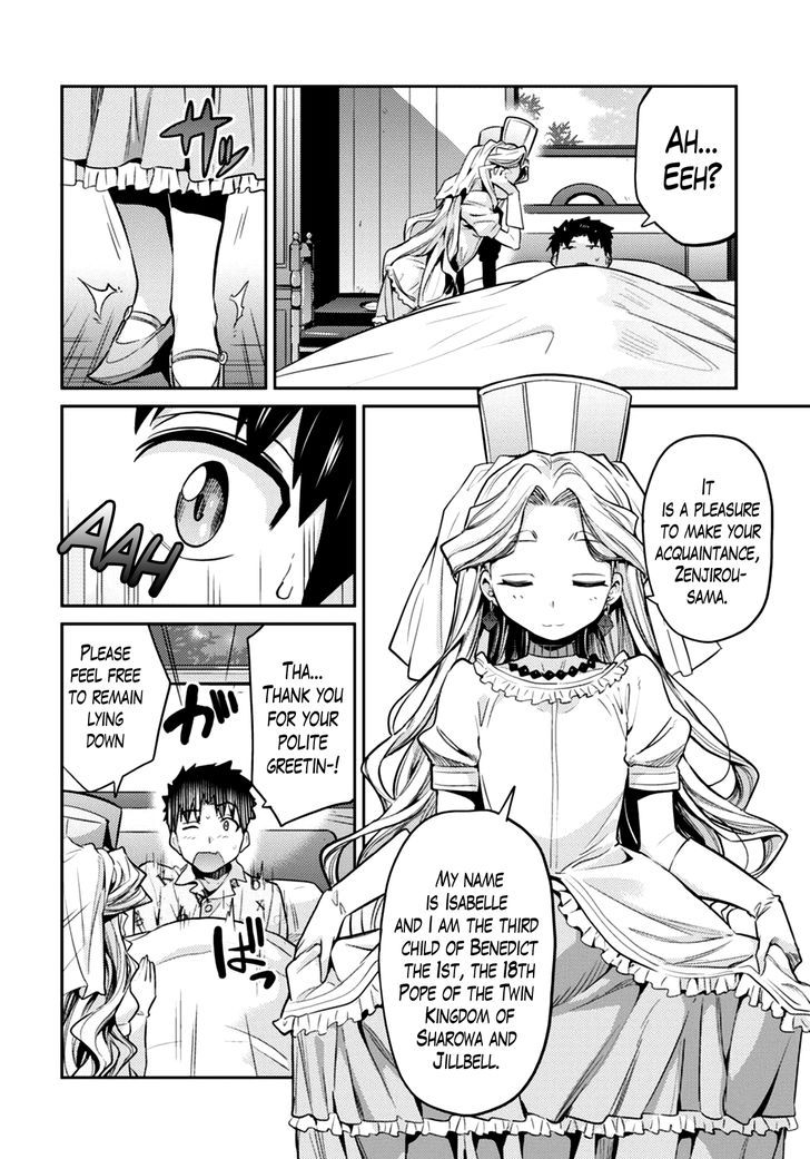 Risou No Himo Seikatsu Chapter 10 page 12 - 