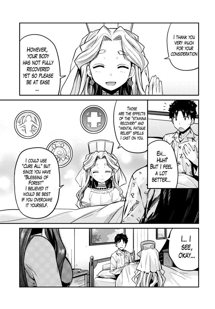 Risou No Himo Seikatsu Chapter 10 page 13 - 