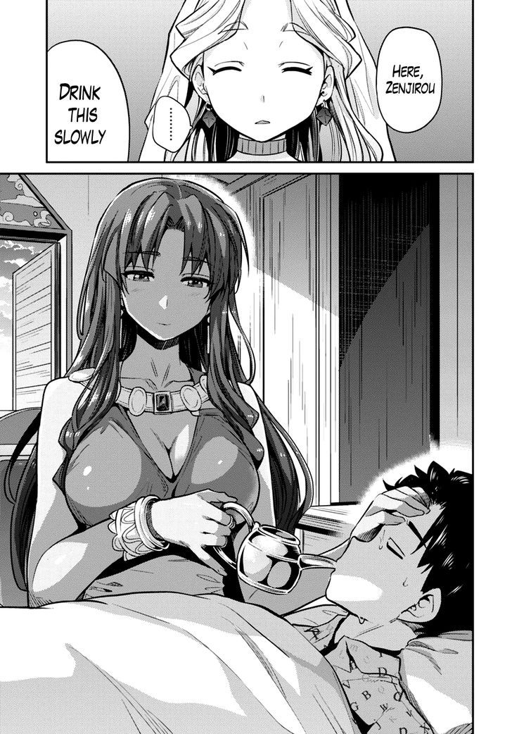 Risou No Himo Seikatsu Chapter 10 page 15 - 