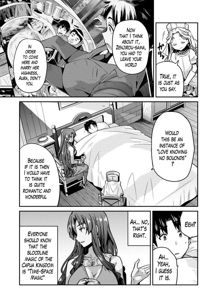 Risou No Himo Seikatsu Chapter 10 page 17 - 