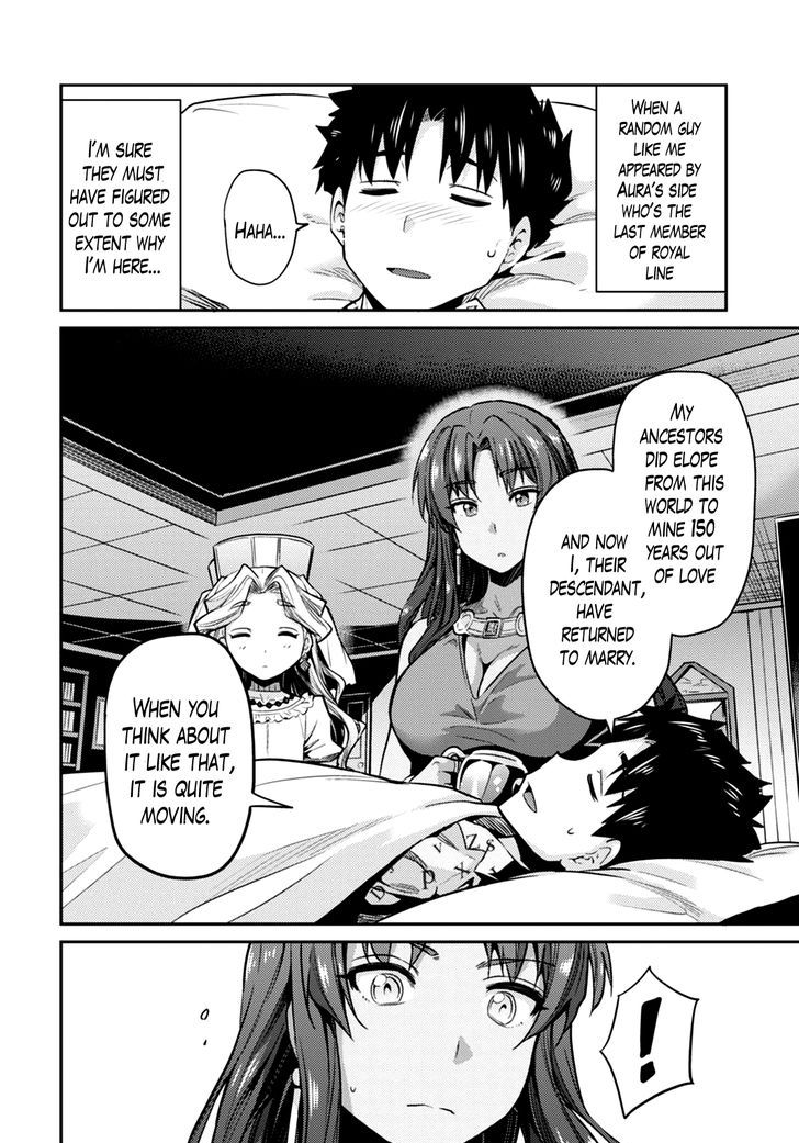 Risou No Himo Seikatsu Chapter 10 page 18 - 