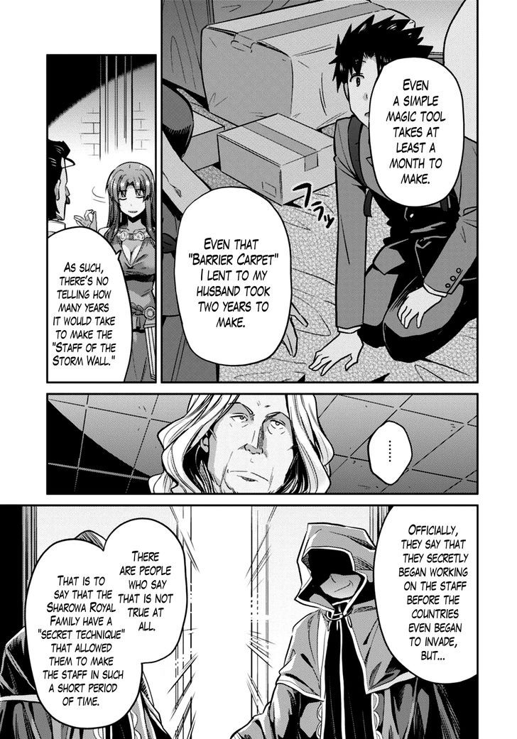 Risou No Himo Seikatsu Chapter 10 page 31 - 