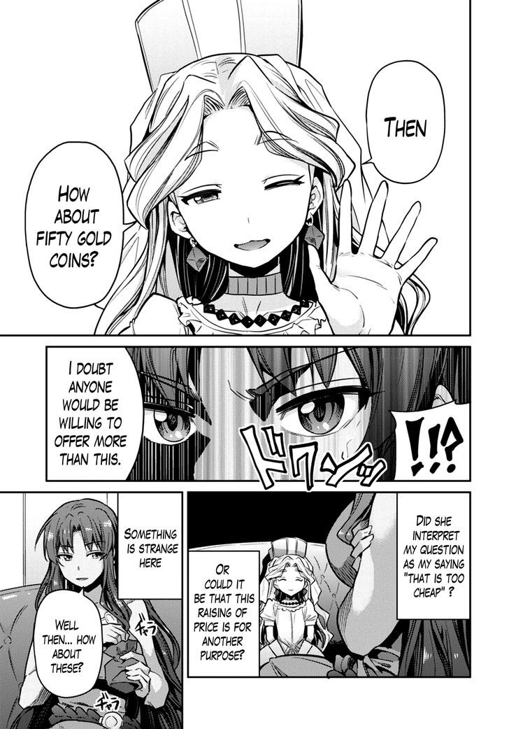 Risou No Himo Seikatsu Chapter 10 page 5 - 