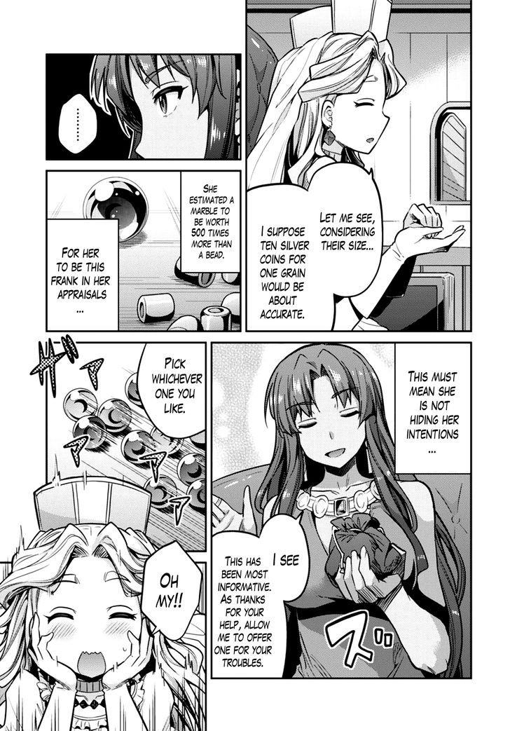 Risou No Himo Seikatsu Chapter 10 page 7 - 