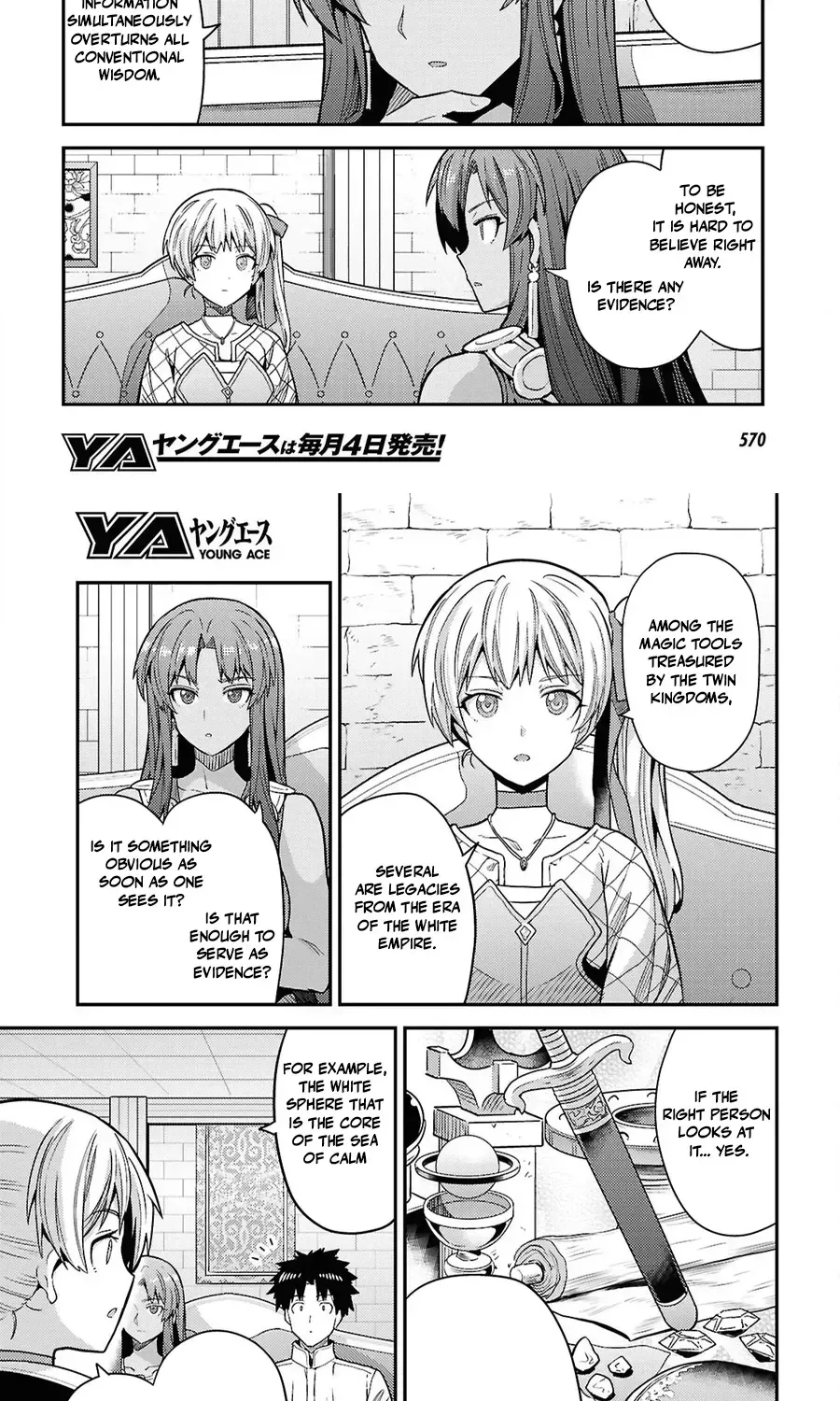 Risou No Himo Seikatsu Chapter 102 page 19 - 