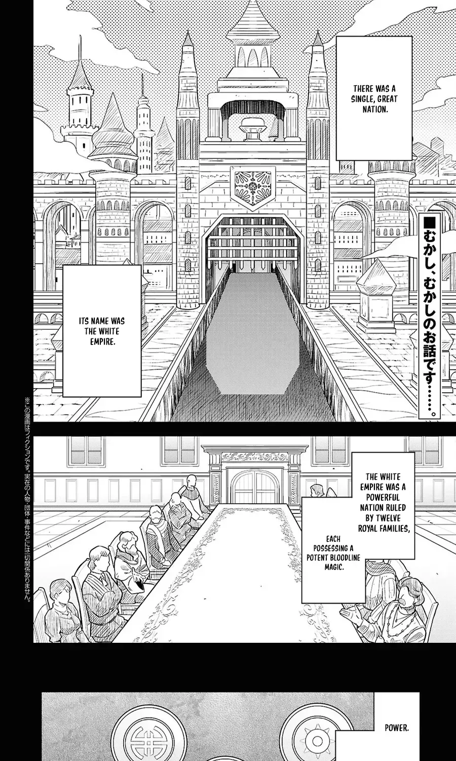 Risou No Himo Seikatsu Chapter 102 page 3 - 