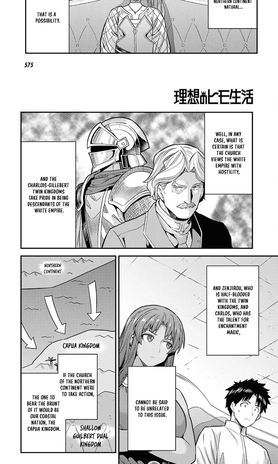 Risou No Himo Seikatsu Chapter 102 page 27 - 