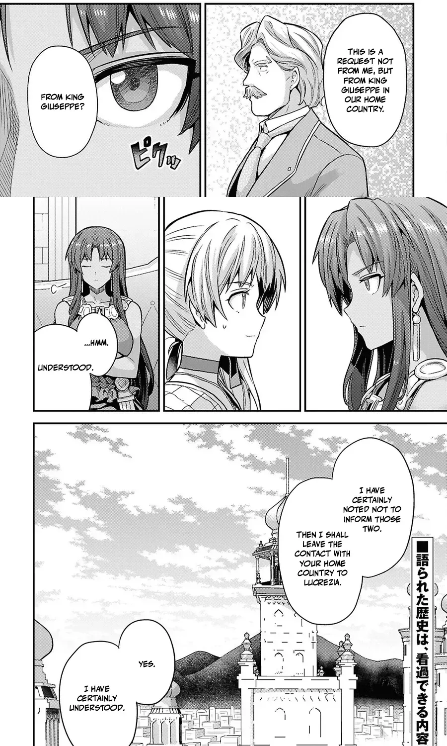 Risou No Himo Seikatsu Chapter 102 page 33 - 