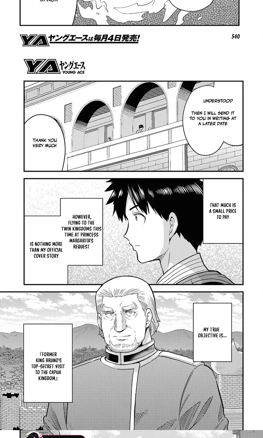 Risou No Himo Seikatsu Chapter 104 page 13 - 