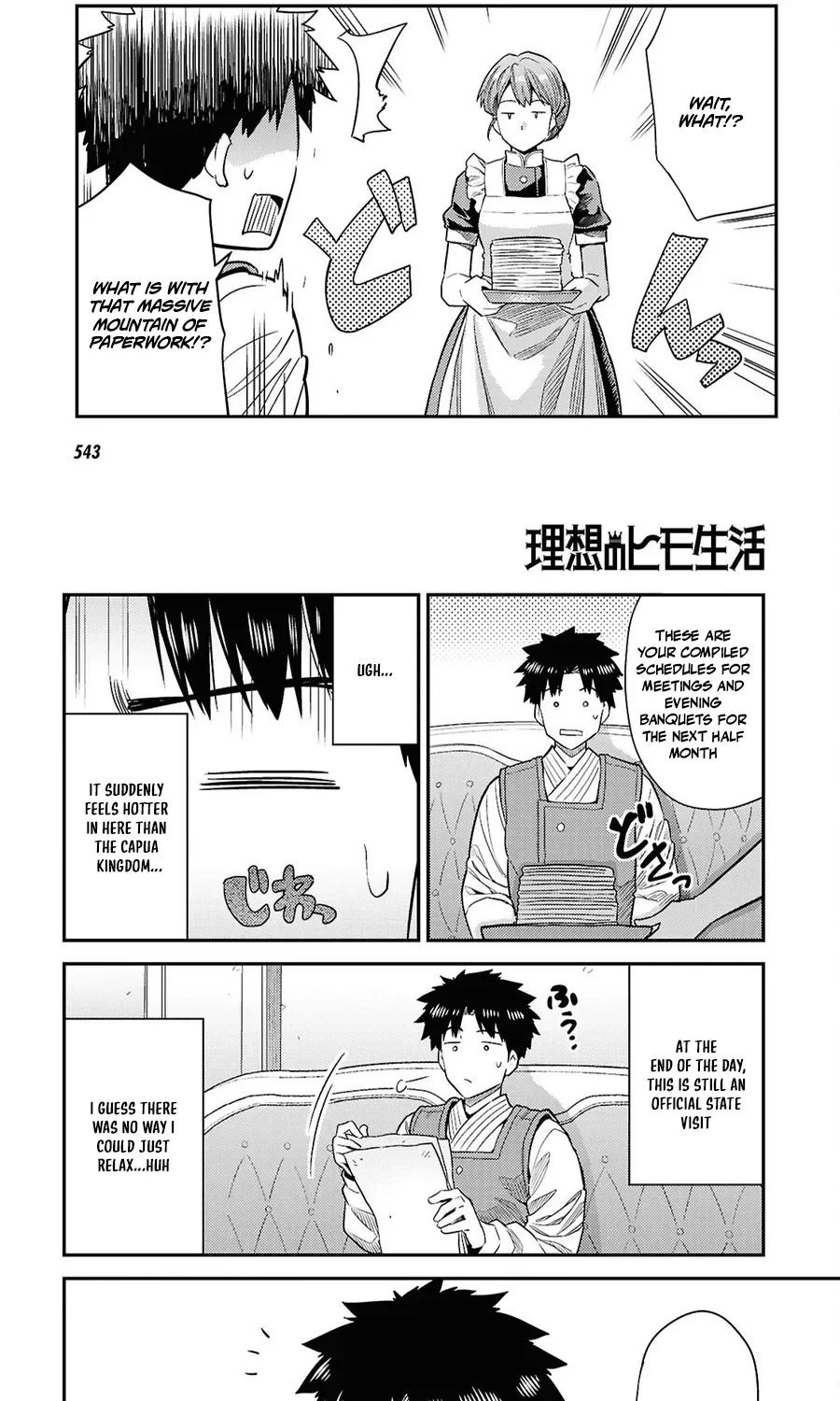Risou No Himo Seikatsu Chapter 104 page 17 - 