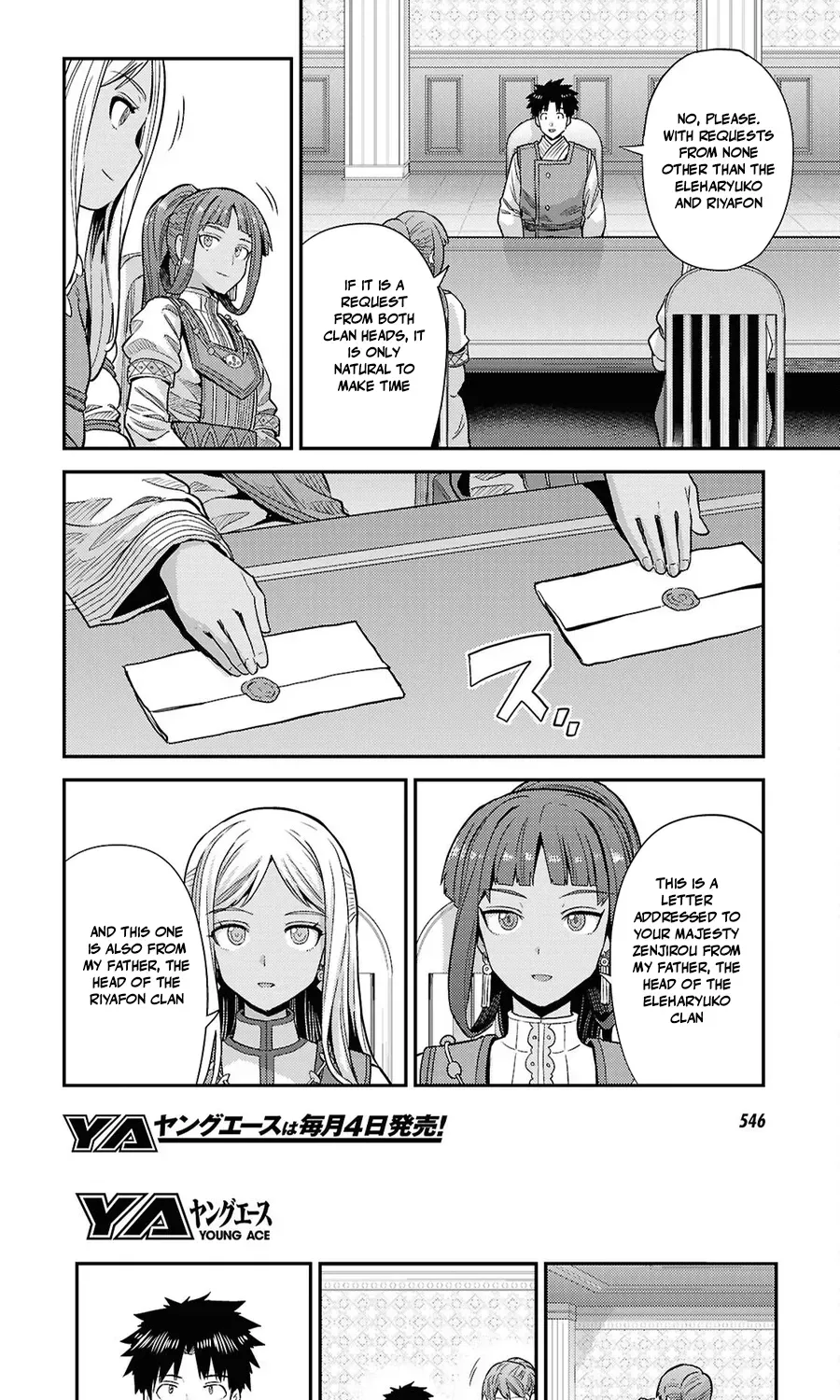 Risou No Himo Seikatsu Chapter 104 page 21 - 