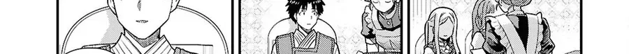 Risou No Himo Seikatsu Chapter 104 page 22 - 