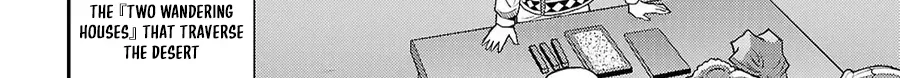 Risou No Himo Seikatsu Chapter 104 page 24 - 