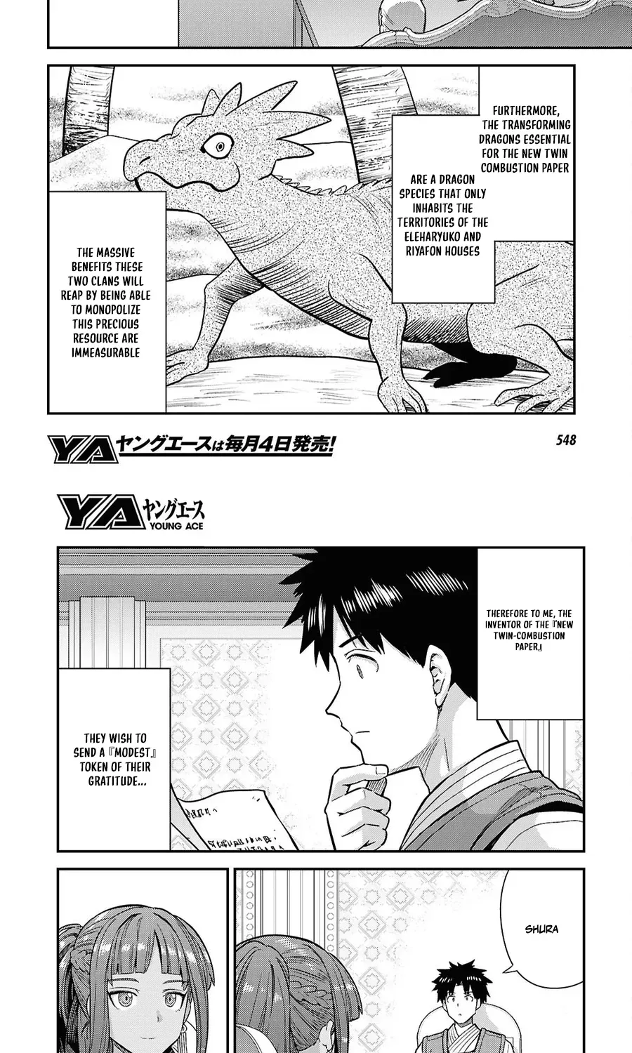Risou No Himo Seikatsu Chapter 104 page 25 - 