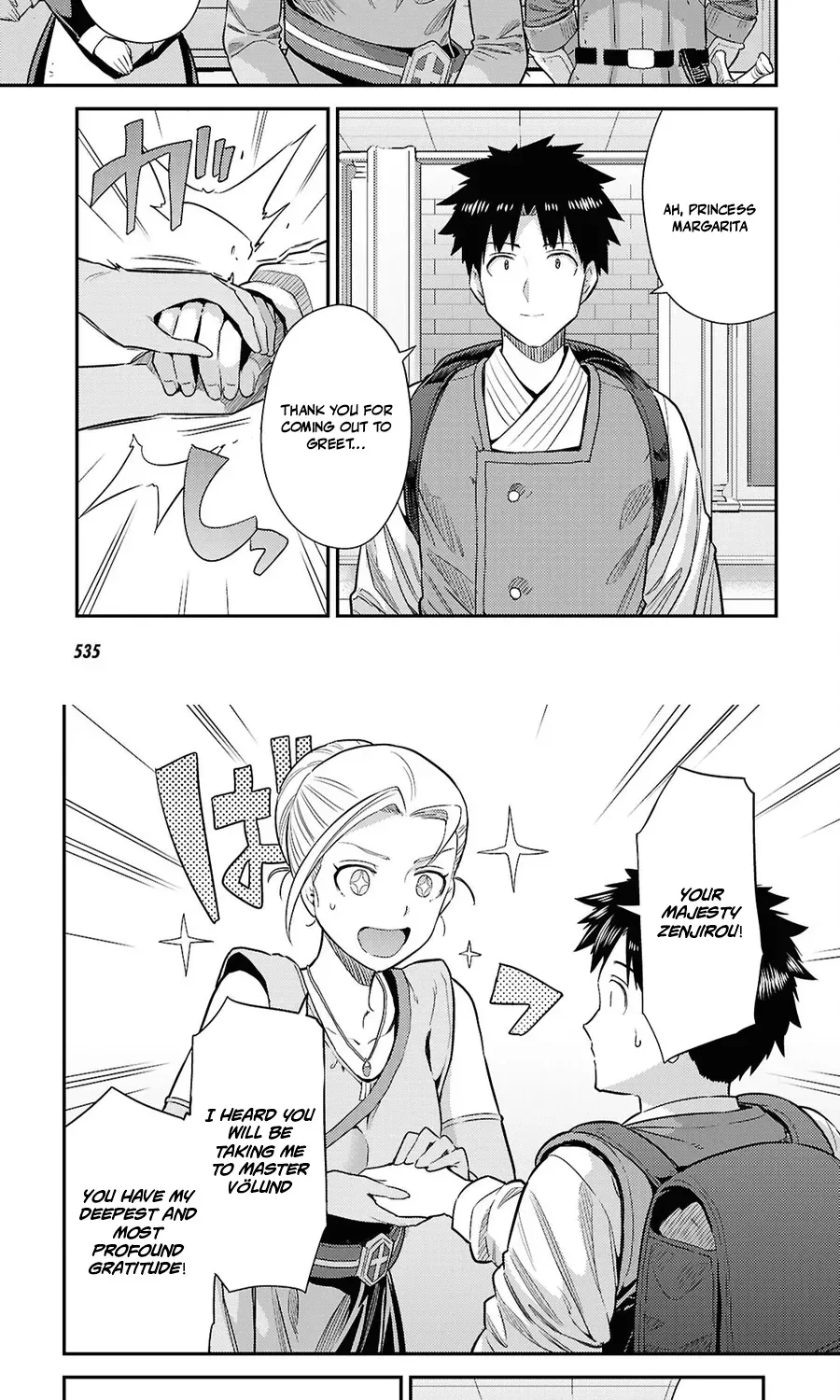 Risou No Himo Seikatsu Chapter 104 page 5 - 