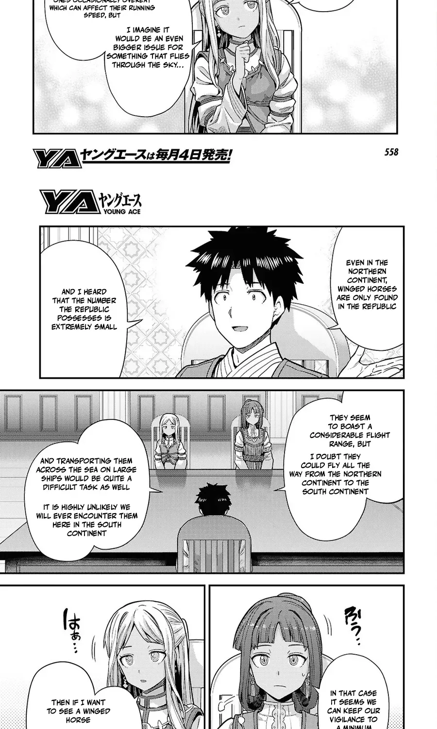 Risou No Himo Seikatsu Chapter 104 page 41 - 