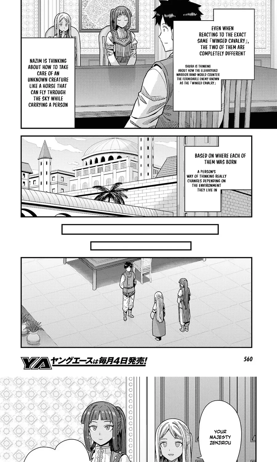 Risou No Himo Seikatsu Chapter 104 page 43 - 