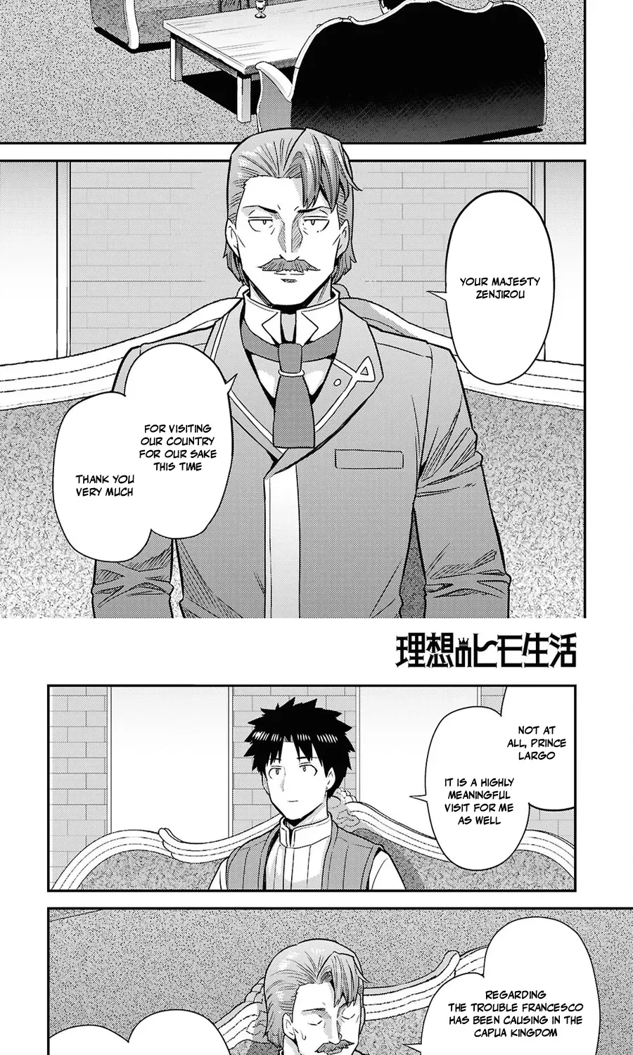 Risou No Himo Seikatsu Chapter 104 page 51 - 