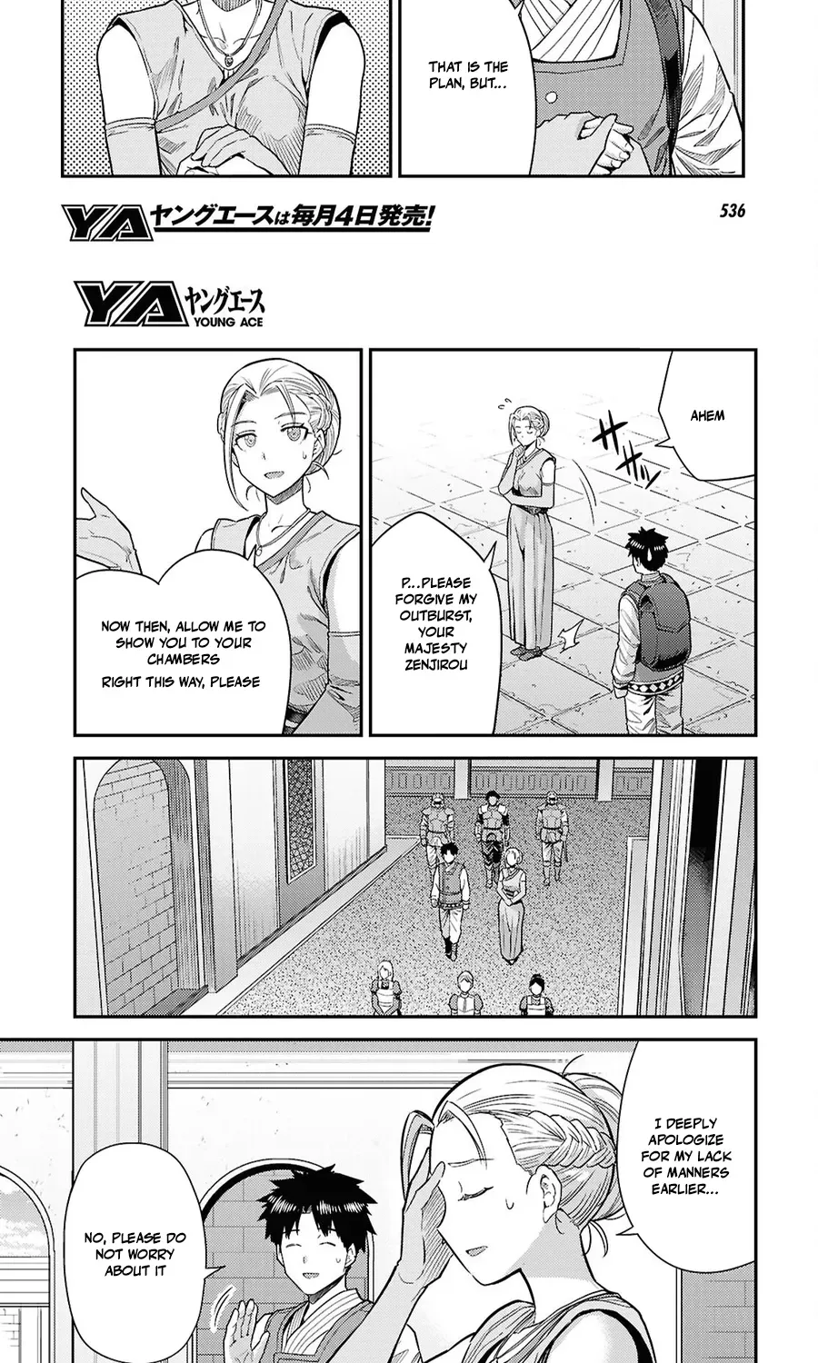 Risou No Himo Seikatsu Chapter 104 page 7 - 