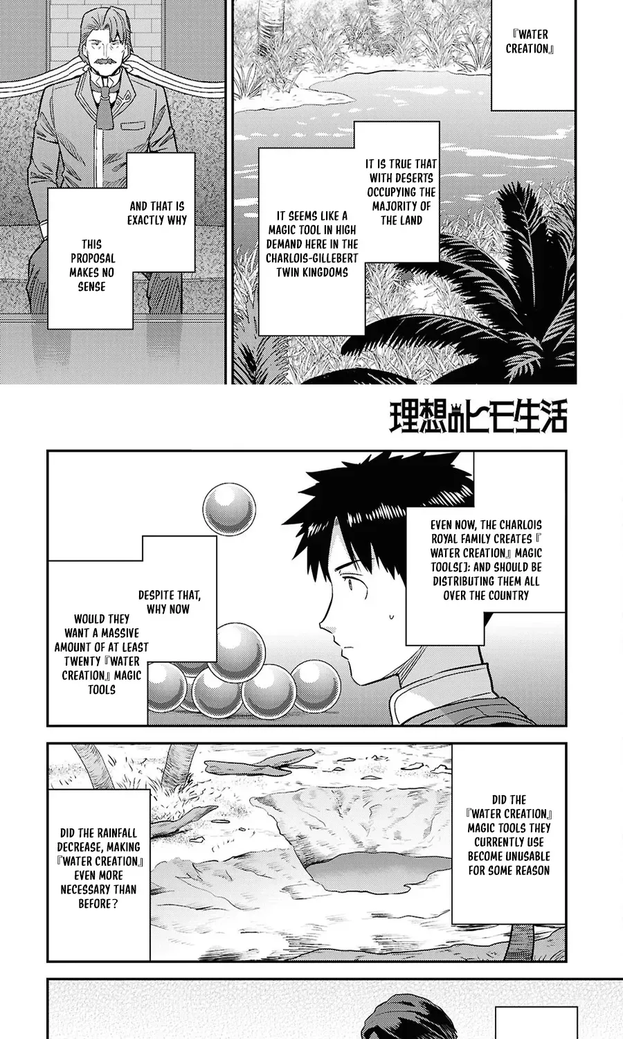 Risou No Himo Seikatsu Chapter 104 page 61 - 