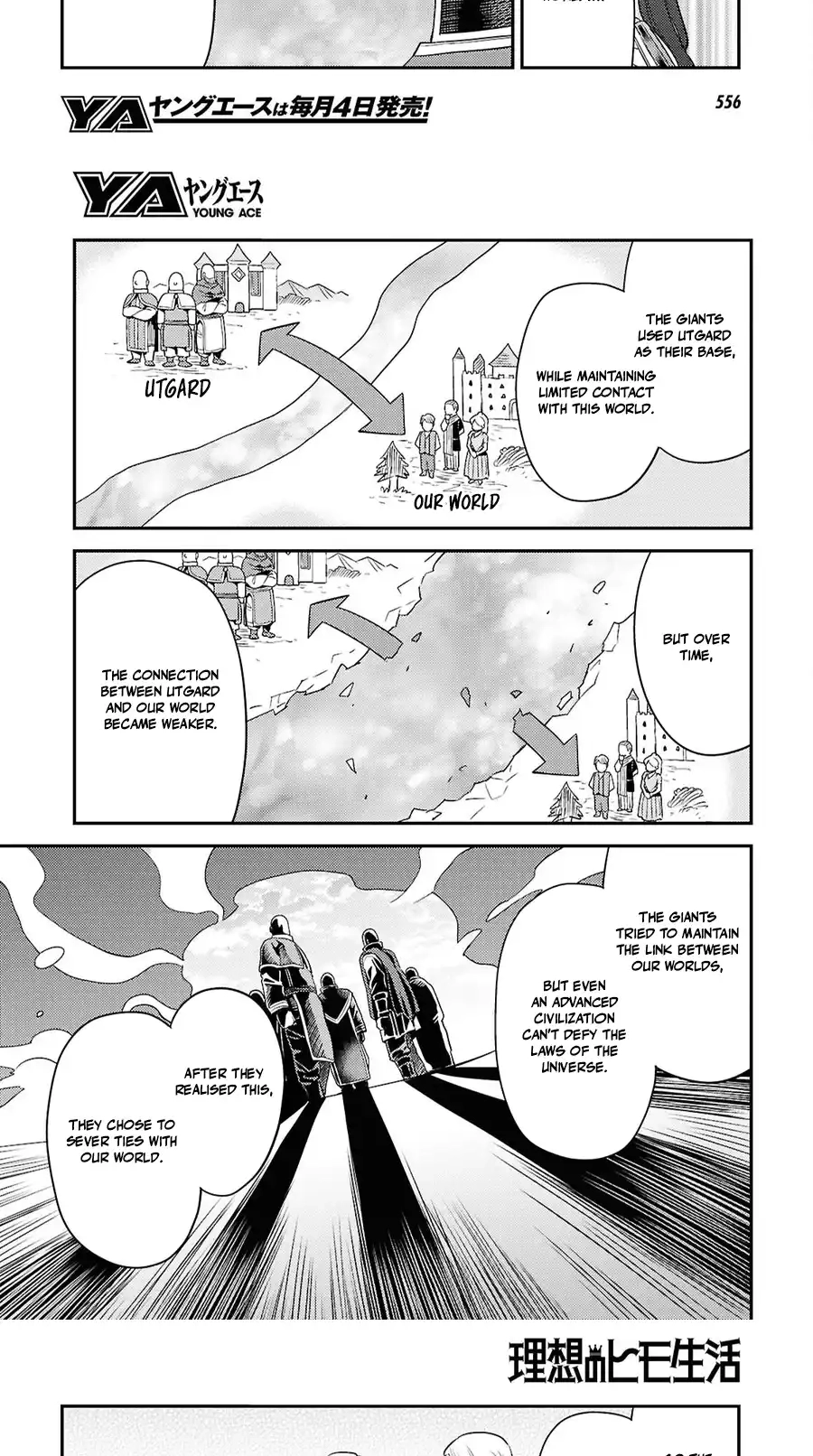 Risou No Himo Seikatsu Chapter 106 page 11 - 